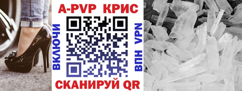 Купить наркотик Старый Оскол A PVP  МЕФ  ГАШ  Марихуана  АМФ  COCAIN 