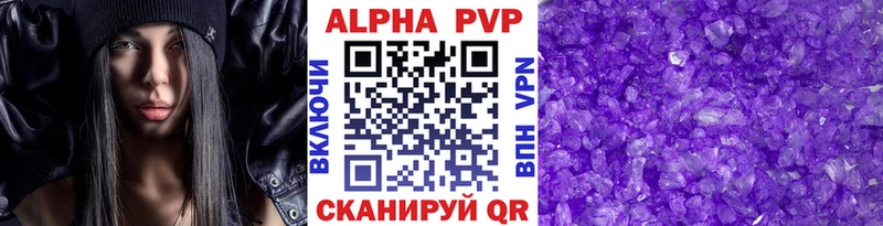 A PVP СК  Старый Оскол 
