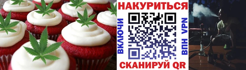 Canna-Cookies марихуана  где найти наркотики  Старый Оскол 