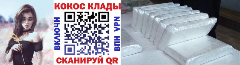 мега tor  Старый Оскол  Cocaine Columbia 