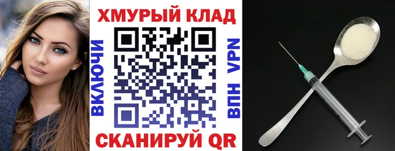 Героин Heroin гидра ссылки Старый Оскол