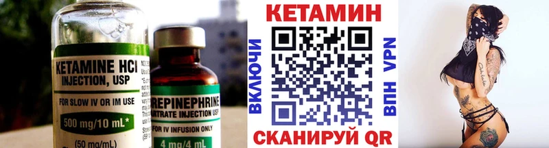 КЕТАМИН ketamine  Старый Оскол 