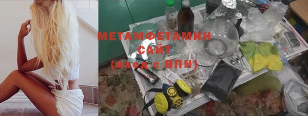 бутик Богородицк