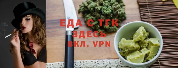 скорость Бугульма