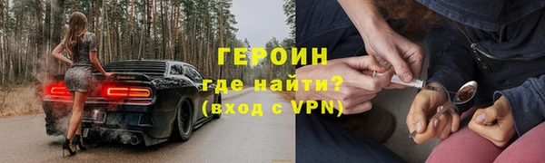 ALPHA PVP Бородино