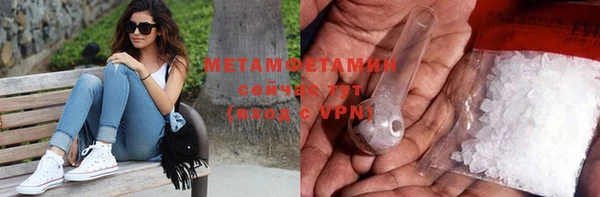 бутик Богородицк