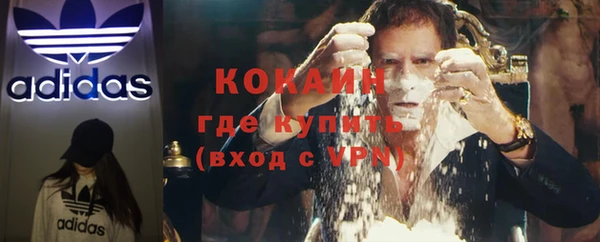 скорость Богородск