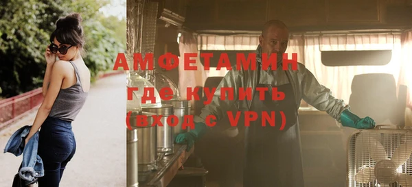 скорость Богородск