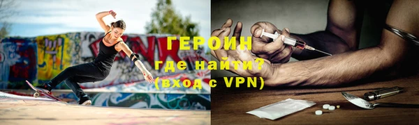бутик Богородицк