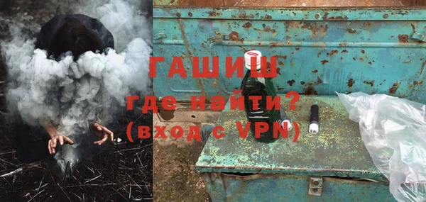 бутик Богородицк