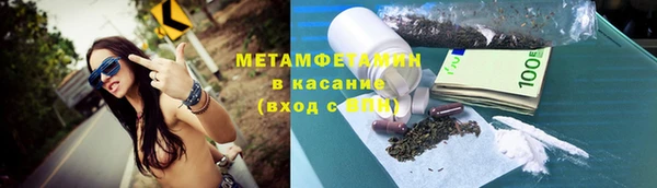 скорость Богородск