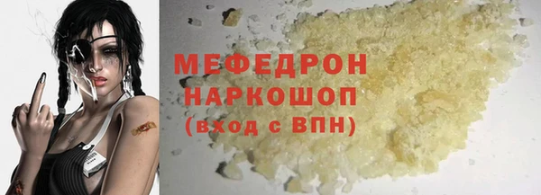 стафф Богданович