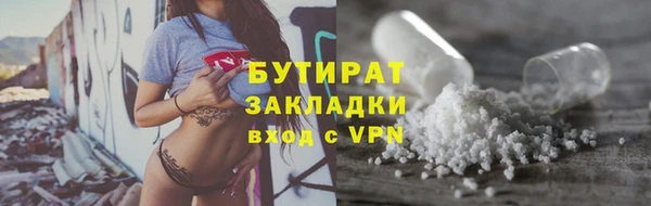 скорость Богородск