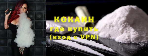 скорость Богородск