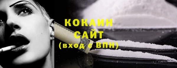бутик Богородицк