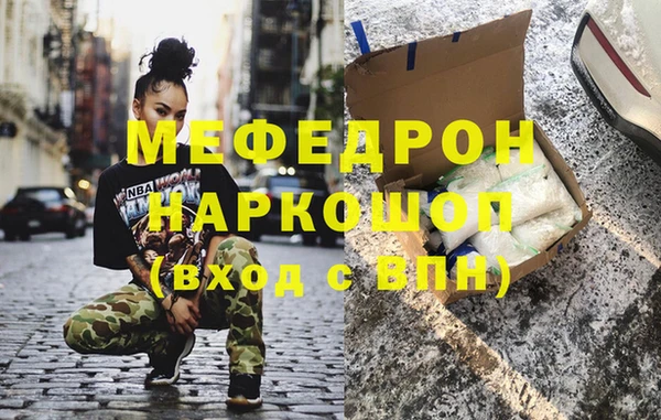 скорость Богородск
