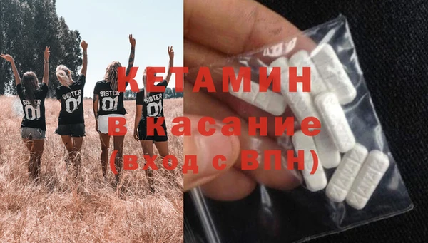 бутик Богородицк
