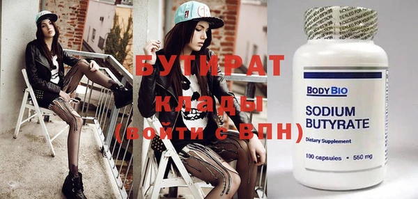 индика Бронницы
