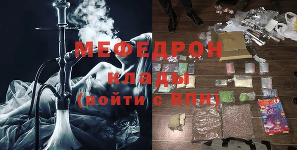ALPHA PVP Бородино