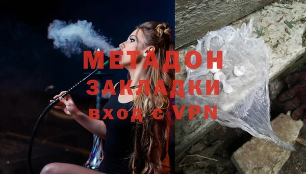 ALPHA PVP Бородино