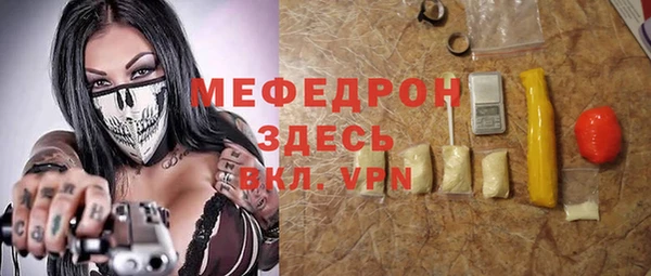 стафф Богданович