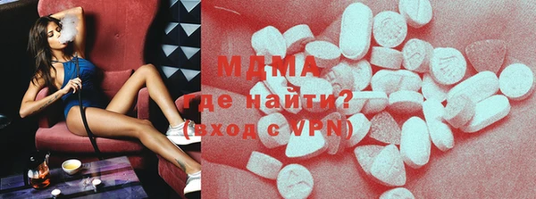 бутик Богородицк
