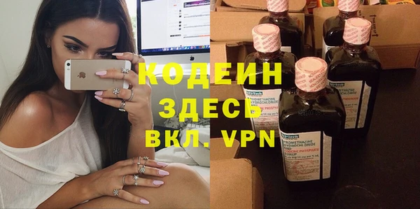 бутик Богородицк