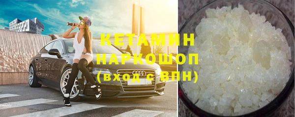 скорость Бугульма