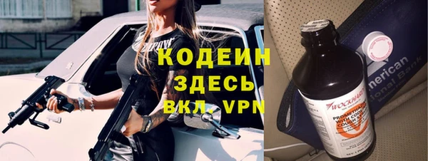 стафф Богданович