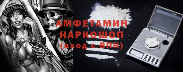 бутик Богородицк