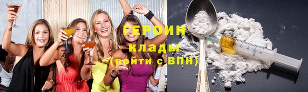 бутик Богородицк