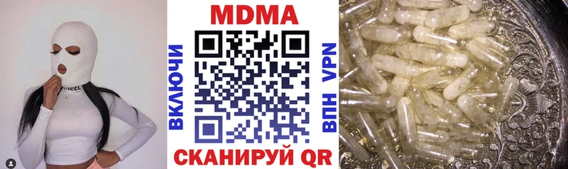 MDMA Molly  цена наркотик  Старый Оскол 