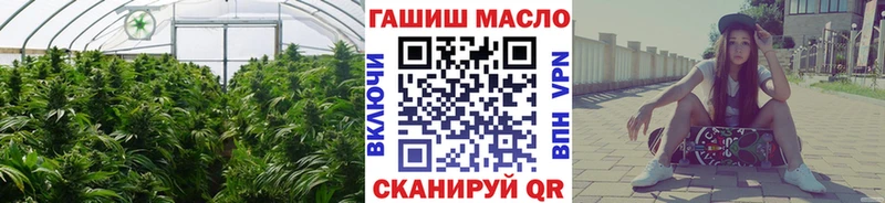 сколько стоит Старый Оскол Дистиллят ТГК THC oil